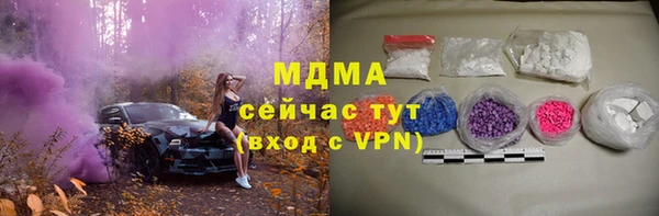 прущая мука Беломорск