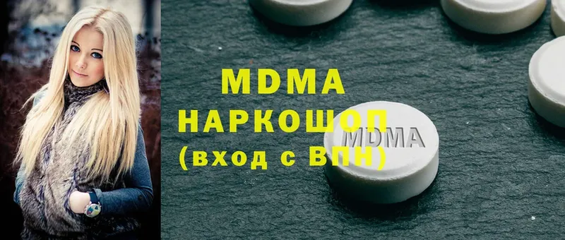 MDMA молли  Камбарка 